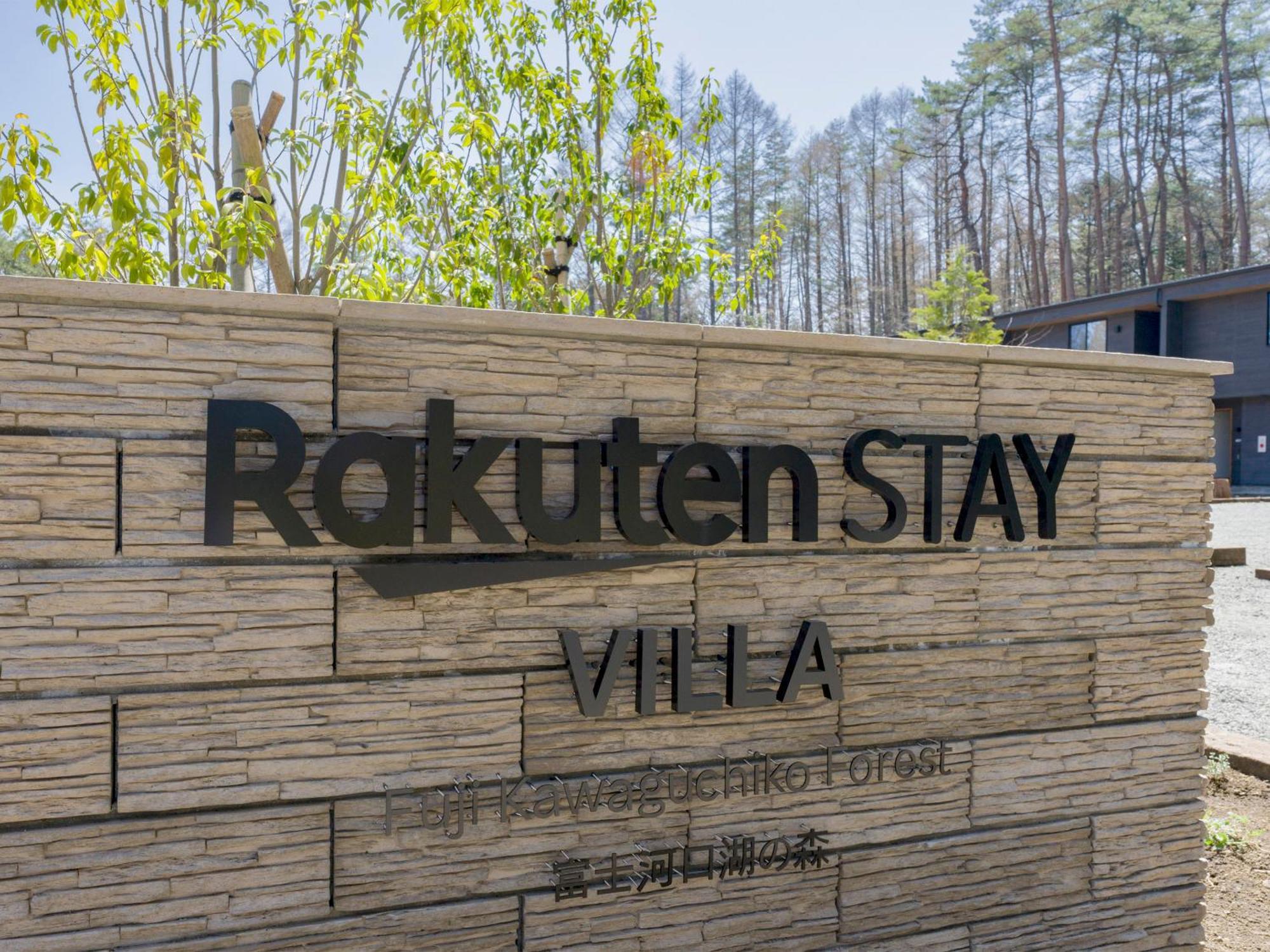 Rakuten Stay Villa Fujikawaguchiko Forest Kültér fotó