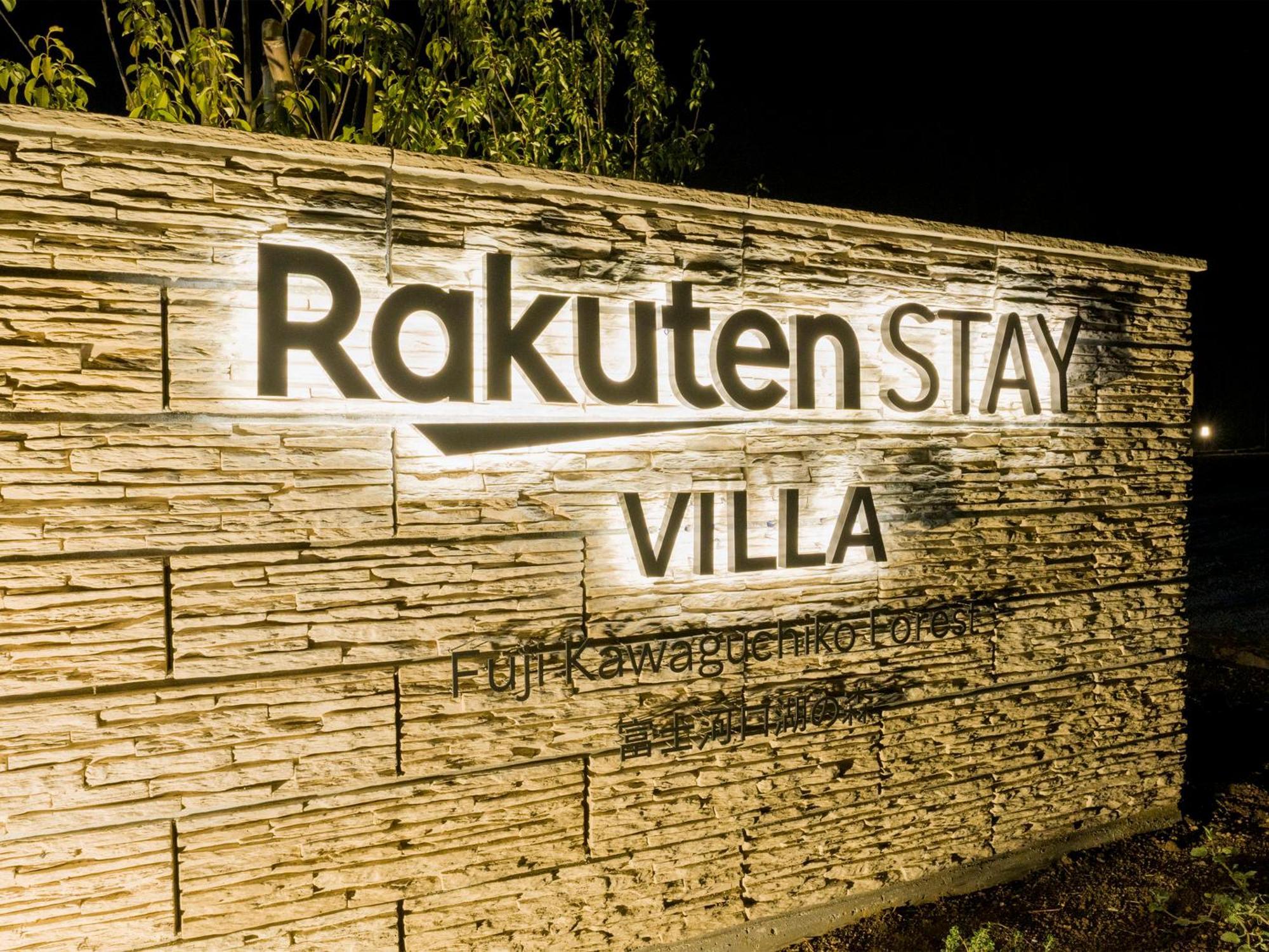 Rakuten Stay Villa Fujikawaguchiko Forest Kültér fotó